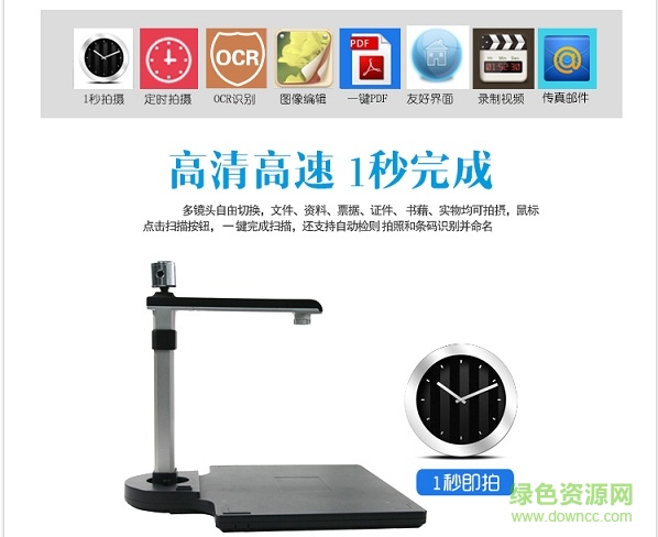 良田高拍仪s620a3驱动 良田高拍仪s620a3驱动