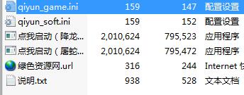 拳皇97降龙屠蛇