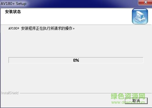虹光av180+驱动 虹光av180+驱动