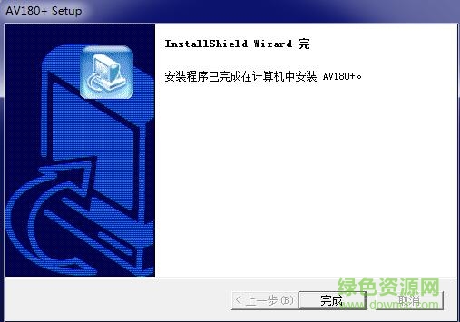 虹光av180+驱动 虹光av180+驱动