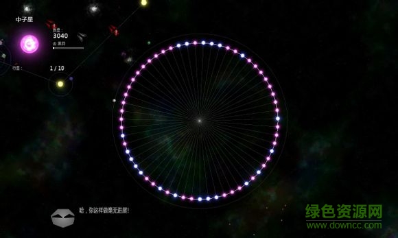 太阳系行星2上帝版 太阳系行星2上帝版