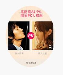 格子饺子iphone版 格子饺子iphone版