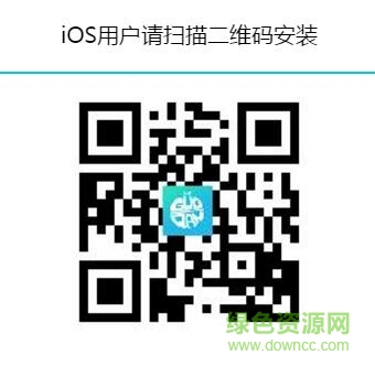 果盘游戏苹果版