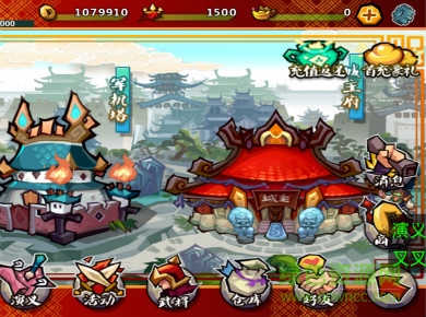 叉叉全民斗三国助手 v3.5.6 官方安卓版0