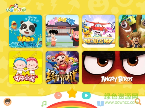 腾讯视频少儿版app(小企鹅乐园) v3.1.0.272 安卓版1