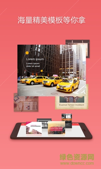 Wps Office努比亚提取版 v9.5.3 安卓移动版2