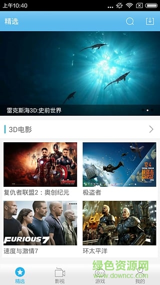奇兔VR手机版 v1.0.0.1 安卓版0