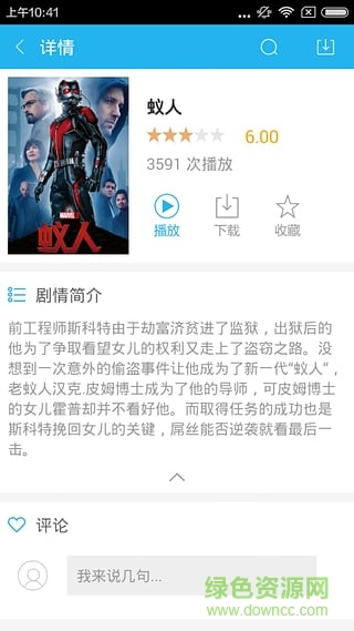 奇兔VR手机版 v1.0.0.1 安卓版1