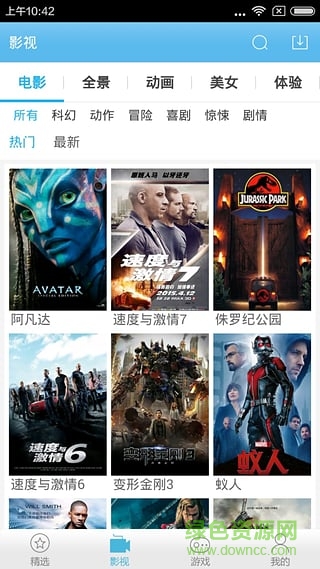 奇兔VR手机版 v1.0.0.1 安卓版4