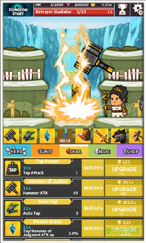 点杀首领内购修改版 v1.2.5 安卓版2