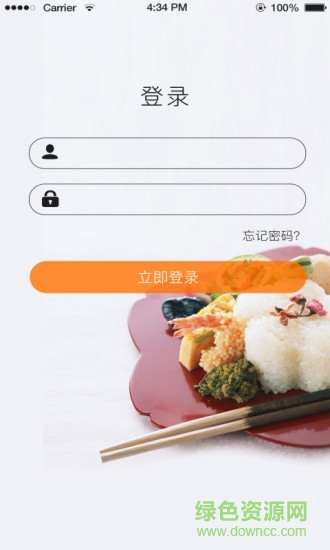 大城外卖商家版 v1.0 安卓版3