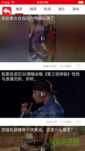 鲜闻(资讯阅读) v1.0.7 安卓版0