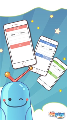 小勾学习圈ipad版 v1.8.10 ios版2