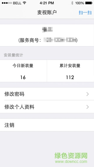 麦视手机助手app v3.1.0 安卓版1