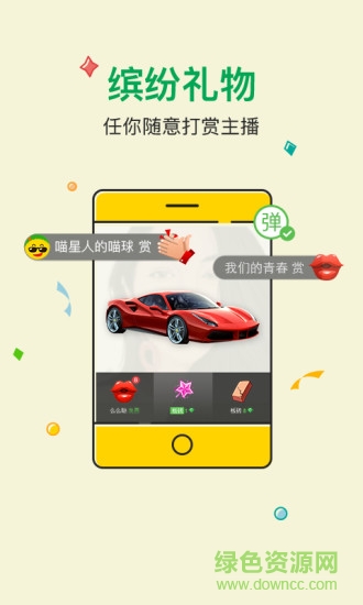 百度榴莲(百度图片) v5.6.2 官方安卓版0