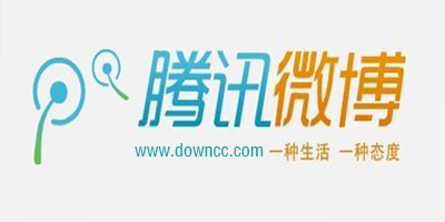 腾讯微博