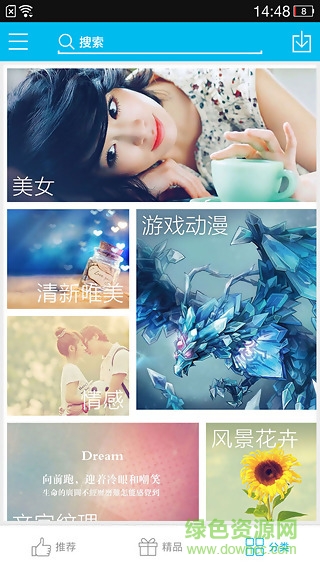 安卓一键锁屏手机版 v2.0 官方安卓版0