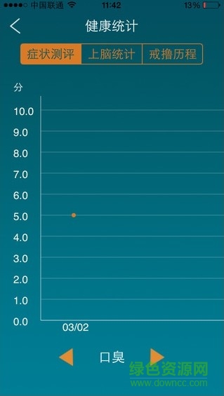 戒客老版本 v1.2.23 安卓版1