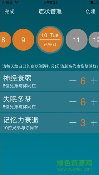 戒客老版本 v1.2.23 安卓版2