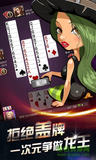 茶苑接龙 v1.0.7 安卓版1