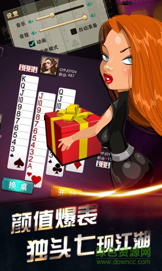 茶苑接龙 v1.0.7 安卓版2