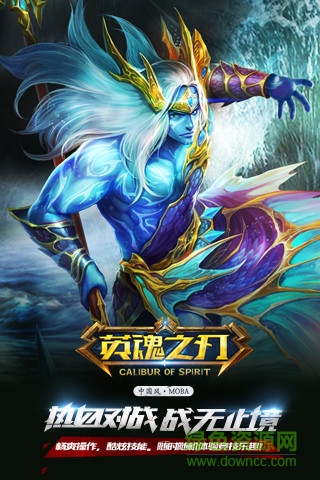 英魂之刃手游豌豆荚版 v2.5.50 安卓版2