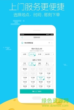 三个阿姨手机版 v4.60 安卓版0