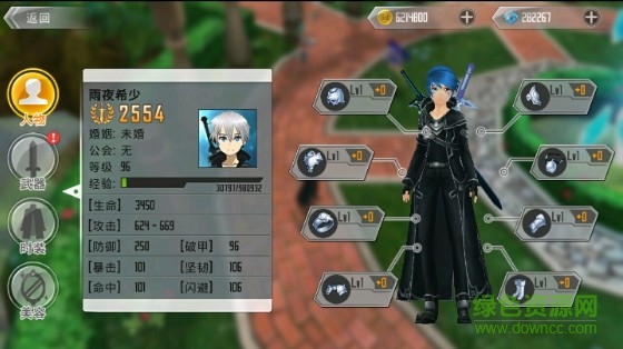 时空之旅手游修改版 v1.0.39 安卓版1