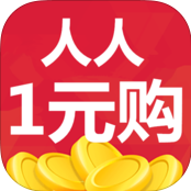 人人一元购app