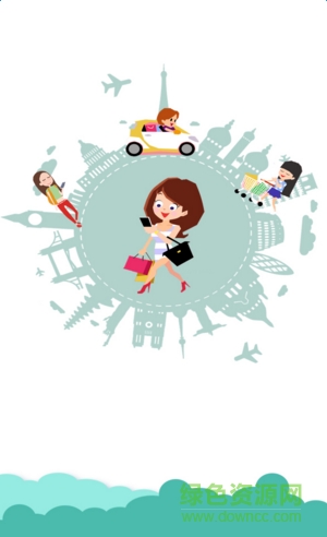 懒人社(缴费服务) v0.1.0 安卓版1