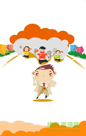 懒人社(缴费服务) v0.1.0 安卓版2