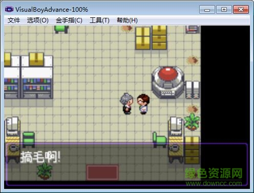 口袋妖怪漆黑的魅影6.0无限星域 v6.0 汉化版0
