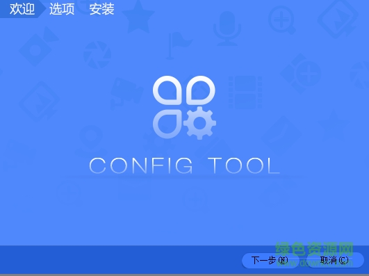 大华ConfigTool配置管理软件 v4.00.0 官方中文版0