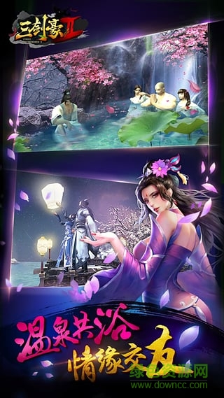 三剑豪2手游9665版 v1.5.0 安卓版0