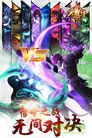 火柴人大乱斗英雄传奇内购修改版 v1.1.1 安卓版0