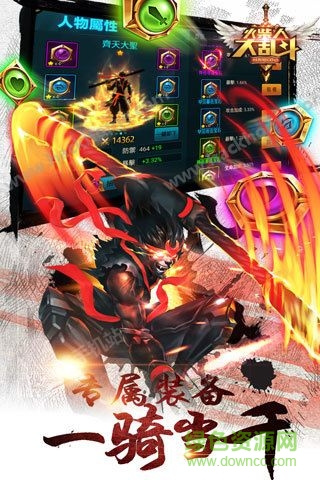 火柴人大乱斗英雄传奇内购修改版 v1.1.1 安卓版1