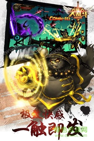 火柴人大乱斗英雄传奇内购修改版 v1.1.1 安卓版2