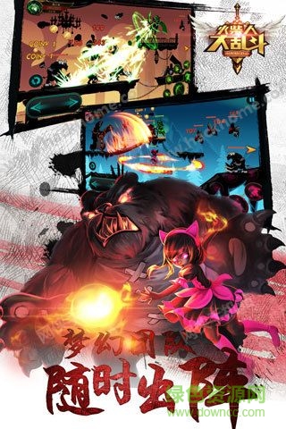 火柴人大乱斗英雄传奇内购修改版 v1.1.1 安卓版3