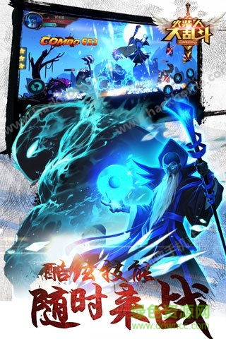 火柴人大乱斗英雄传奇内购修改版 v1.1.1 安卓版4