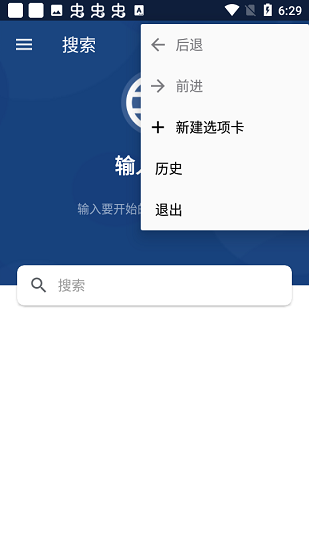 getthemall手机版 v2.77 最新版0