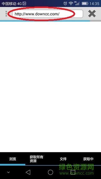 getthemall getthemall中文安卓版