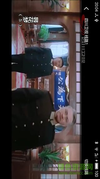 超鱼tv(电视直播) v1.2.0 安卓版3