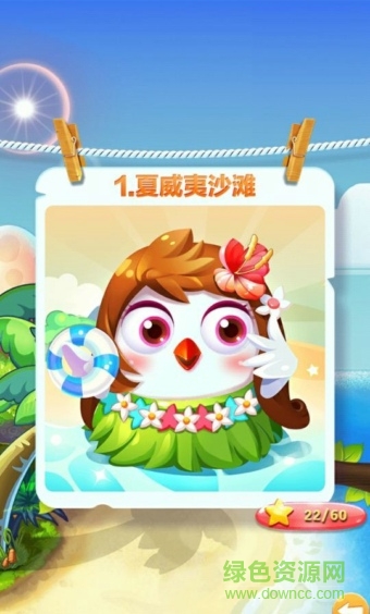 精灵消消乐手机版 v4.1.2 官方安卓版1