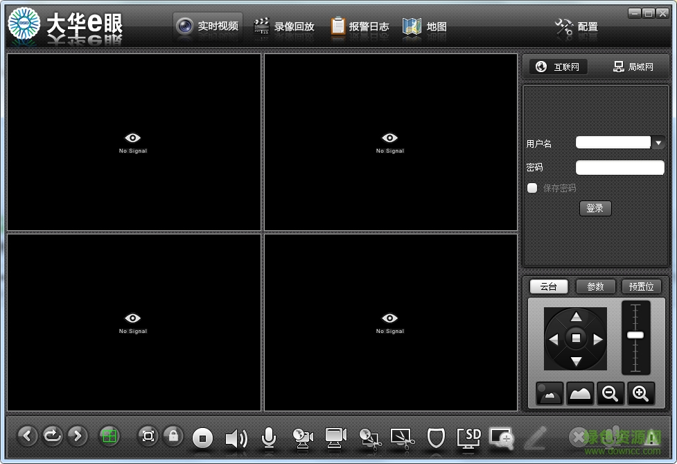 大华e眼电脑客户端 v2.7.1.16899 官方版0