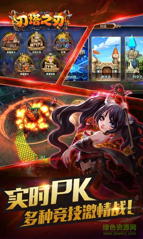 刀塔之刃腾讯版 v1.4.0 安卓版0