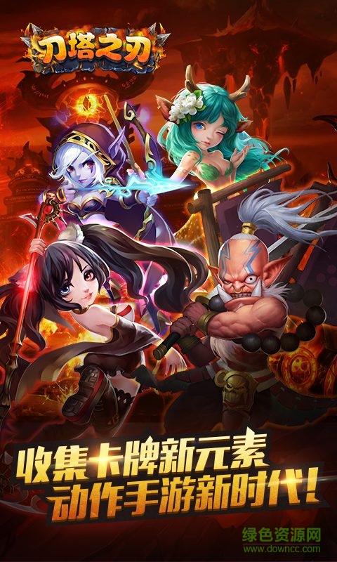 刀塔之刃腾讯版 v1.4.0 安卓版3