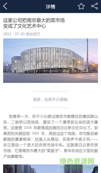 洽谈帮(客户管理) v2.1.5 安卓版0