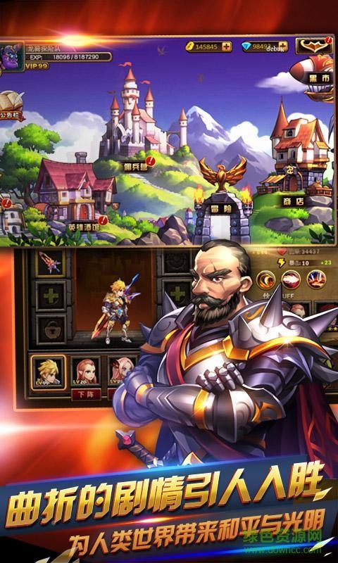 天天爱闯关2内购修改版 v1.54 安卓无限金币版3