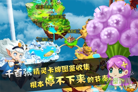 安锋版神奇宝贝联盟手游 v1.0.2 安卓版0