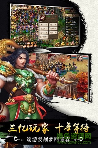 问道手游夜神版 v2.007.0613 官网安卓版0